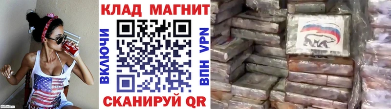 Купить закладку МАРИХУАНА  МЕФ  Cocaine  Гашиш  Велиж