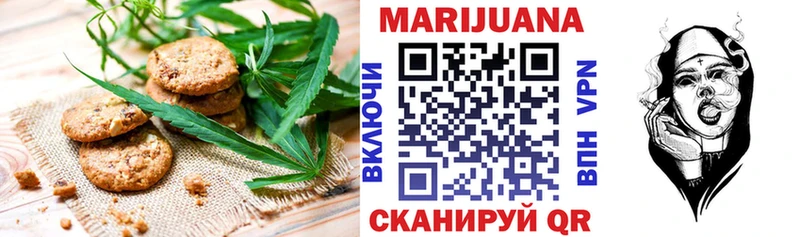 Купить где  Велиж  Cannafood конопля 