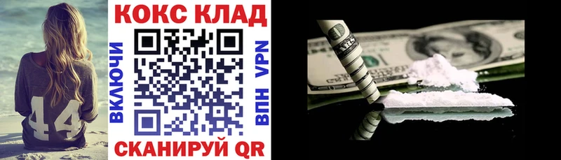 Cocaine Перу  Купить  Велиж 