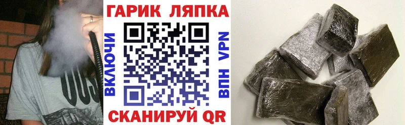 Купить где  Велиж  ГАШ индика сатива 