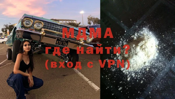 кокаин перу Кодинск