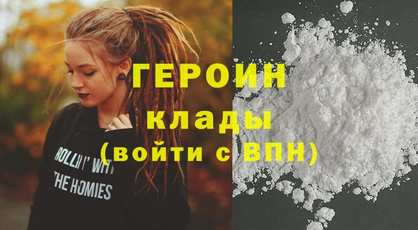 кокаин перу Кодинск