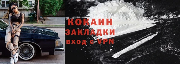 кокаин перу Кодинск