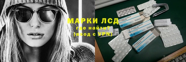 кокаин перу Кодинск