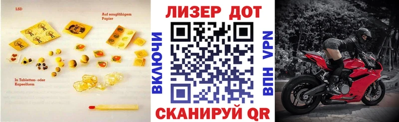 Купить где  Велиж  LSD-25 экстази кислота 