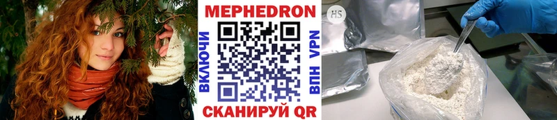 Купить  Велиж  Мефедрон мука 