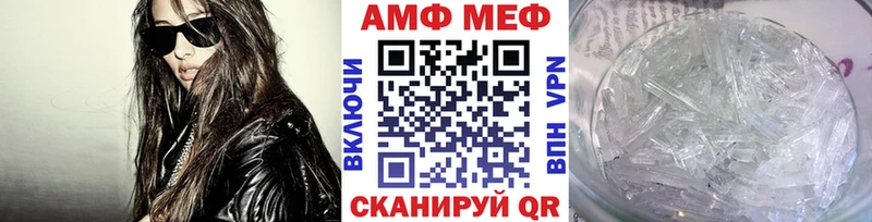 Первитин Methamphetamine  Купить где  Велиж 