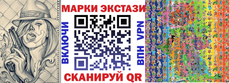 Марки N-bome 1500мкг  Купить  Велиж 