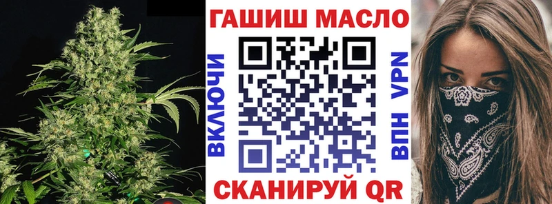 Купить закладки  Велиж  ТГК концентрат 