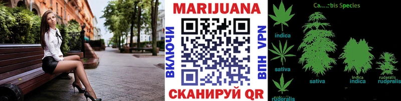 МАРИХУАНА тримм  Купить  Велиж 